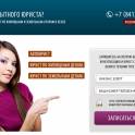 Создание сайтов с гарантией результата, фотография 4