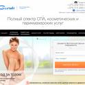 Создание сайтов с гарантией результата, фотография 7