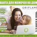 Администратор интернет-магазина