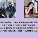 Руководитель