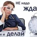 Распространение рекламы