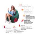 Внимание! Новое кресло всего за 55$! кресло мешок, кресло груша, живое кресло, бескаркасная мебель, фотография 2