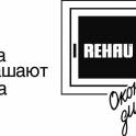 Окна двери ПВХ недорого под ключ, фотография 3