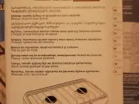 Газовая настольная плита, фотография 4