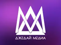Джедай Медиа - международное маркетинговое агентство с креативными идеями.