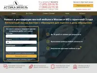 Разработка сайта под ключ, фотография 3