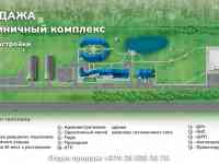 Продажа гостиничного комплекса площадью 7054.8 м2 в г. Заславль (ул. Юбилейная)