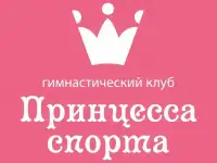 Эстетическая гимнастика с предметом., фотография 3