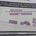 Кап. строения и инженерные сети ОАО 
