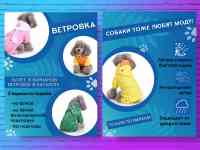 Инфографика для маркетплейсов, фотография 2