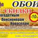 Продажа обоев и светильников, фотография 5