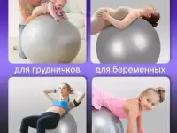 Фитбол мяч для фитнеса 65 см до 140 кг синий, фотография 2