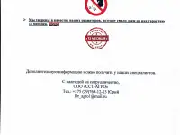 Радиатор водяного охлаждения МТЗ-82, фотография 8