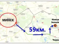 Продам дом в д. Новые Зеленки 56 км. от Минска, фотография 11