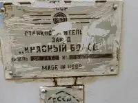 3Е711В плоскошлифовальный станок, фотография 6
