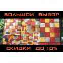 Тротуарная плитка- высокого качества