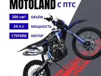 Мотоцикл Кросс Motoland 300 XT300 HS 175FMM (PR5) ПТС