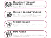 Скутер AVM JET, фотография 2