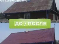 Покраска крыши, фотография 5