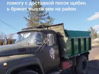 Окажу услугу грузоперевозкт