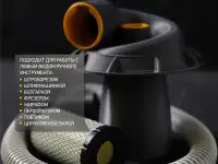 Циклон двухступенчатой очистки для Karcher, фотография 3