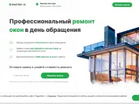 Разработка сайта под ключ, фотография 6