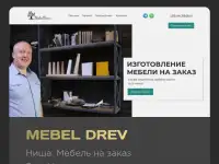 Продвижение бизнеса в интернете, фотография 2