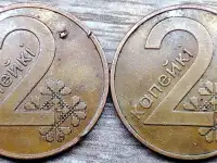 2 копейки 2009 РБ Вздутия и наплывы плакировки, фотография 5