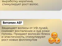 Шампунь для поврежденных волос с кератином, фотография 5