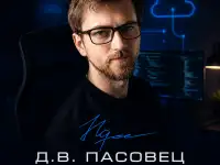 IT для бизнеса: сайты, веб-приложения, ИИ, фотография 1