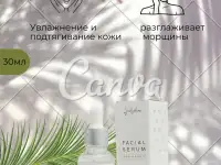 Инфографика для маркетплейсов, фотография 2