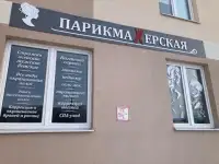 Маникюр гель-лак, классический маникюр. Парикмахерская мбс, фотография 4