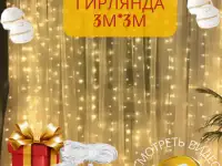 Дизайнер инфографики