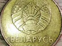 20 копеек 2009 РБ Радужный ореол по ободу реверса, фотография 8