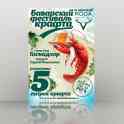 Полиграфический дизайн, фотография 4
