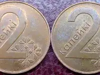 2 копейки 2009 РБ Несоосность аверса и реверса около 10, фотография 5
