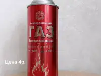 Плита газовая новая Качество, фотография 2