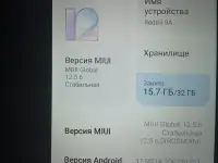 Redmi 9A 32ГБ. 8 ядер. Экран 6.53. Батарея 5000 мАч., фотография 2