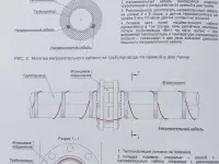 Саморегулирующийся греющий кабель для водопроводных труб - SRL 24, фотография 2
