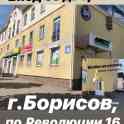 Ремонт мобильных телефонов, планшетов, ноутбуков. Переклейка стекла., фотография 5