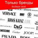 Продающий интернет-магазин, фотография 2