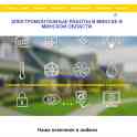 Разработка сайтов- Цены снижены на 40%, фотография 3