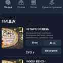 Сайт доставки, фотография 4