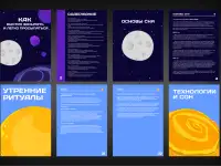 Бизнес-Презентация с нуля. До 30 слайдов, фотография 5