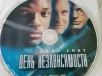 Ди-ви-ди диск День независимости, лицензия, фотография 3