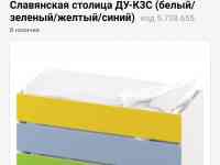 продам 3х яруснаю кровать