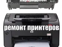 Ремонт электронной техники, фотография 3