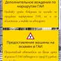 Инструктор по вождению, фотография 4