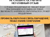 Бальзам маска для волос с пантенолом профессиональный уход, фотография 8
