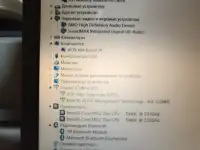 Мой ноут 17 для сериальчиков и работы HDMI VGA USB DVD E-SATA MC XD, фотография 4